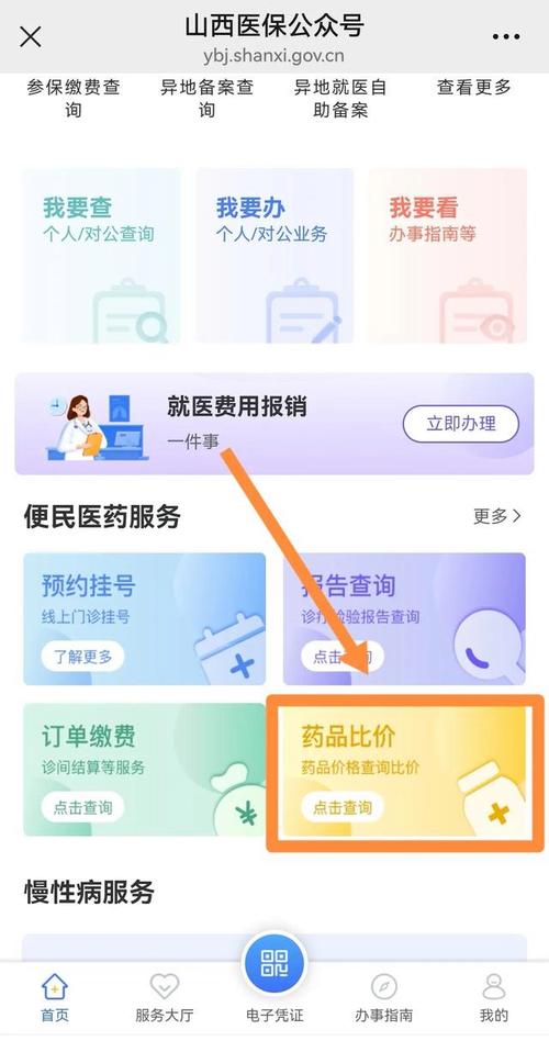 杭州吐血整理！2024肿瘤药价格查询表及高价回收实操指南