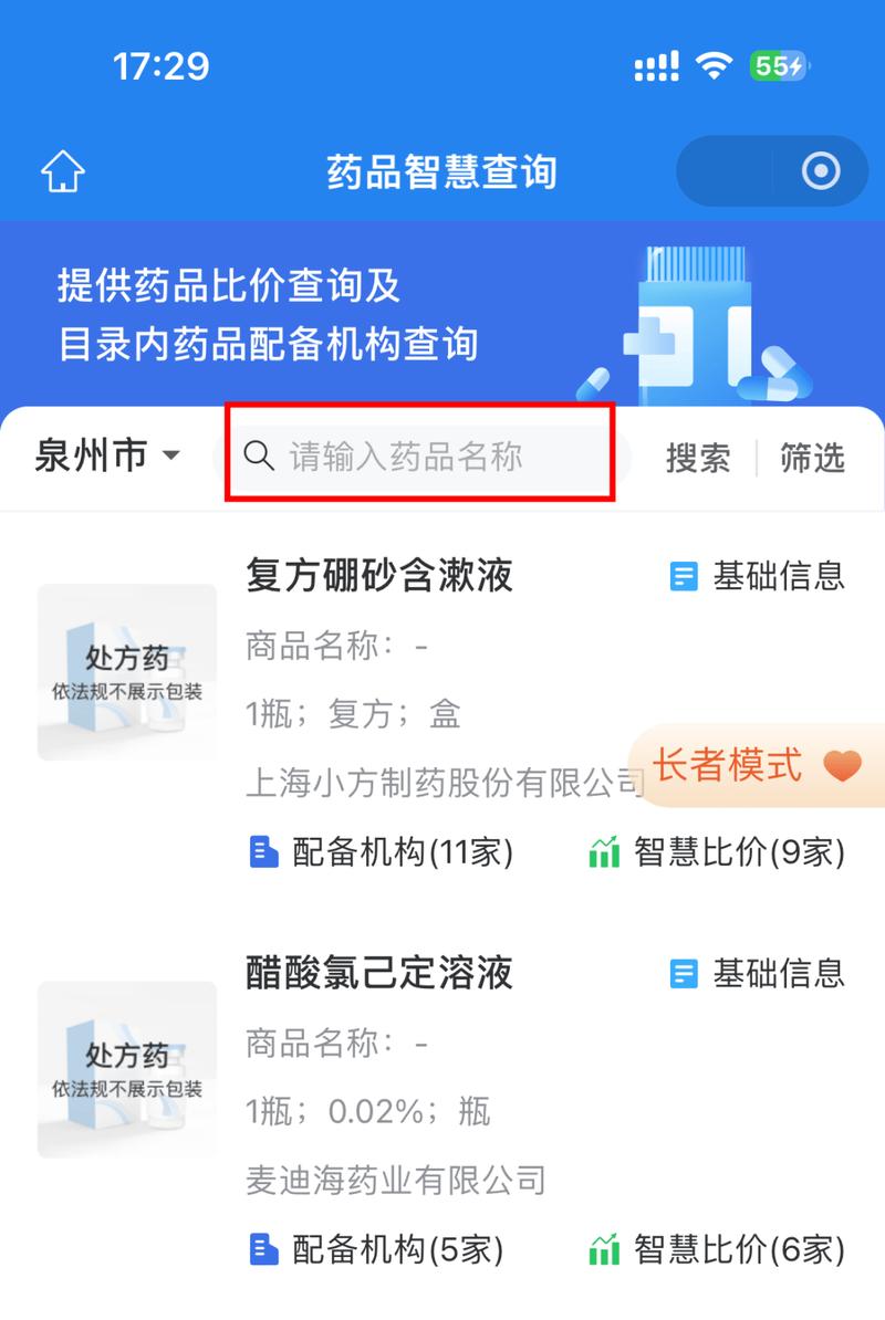 杭州手把手教你肿瘤药回收平台官网查询，高价回收靶向药避坑指南