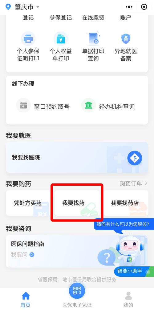 杭州揭秘全国收药网官网电话是多少号_手把手教你快速对接高价靶向药回收