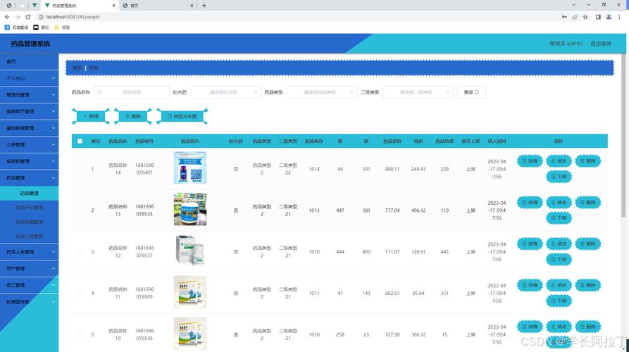 杭州全国收药网app让闲置抗癌药重新发挥价值