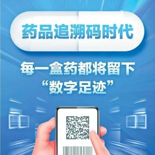 杭州手把手揭秘全国收药网官网入口网址查询的正确姿势，小白必看避坑指南