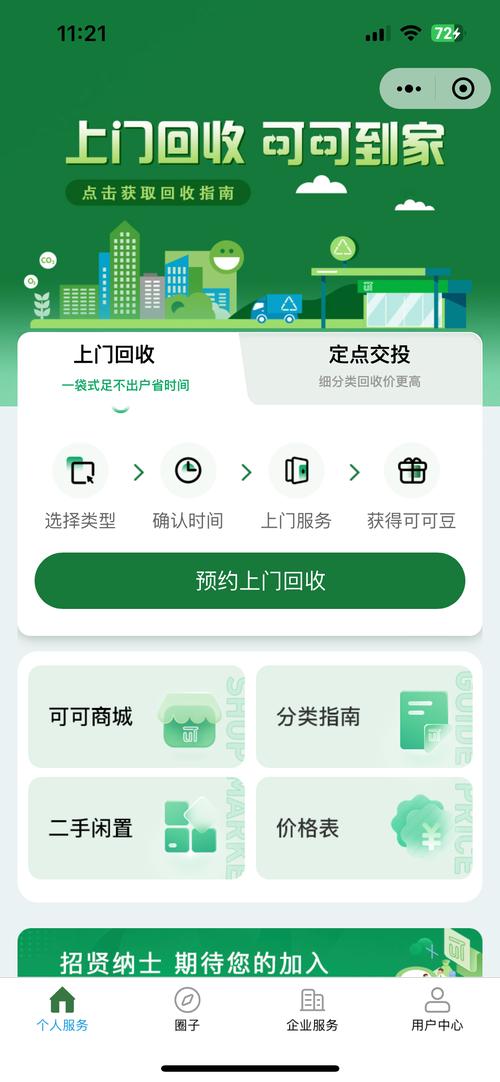 杭州揭秘肿瘤药回收公司有哪些：选择正规平台的正确姿势与实操指南
