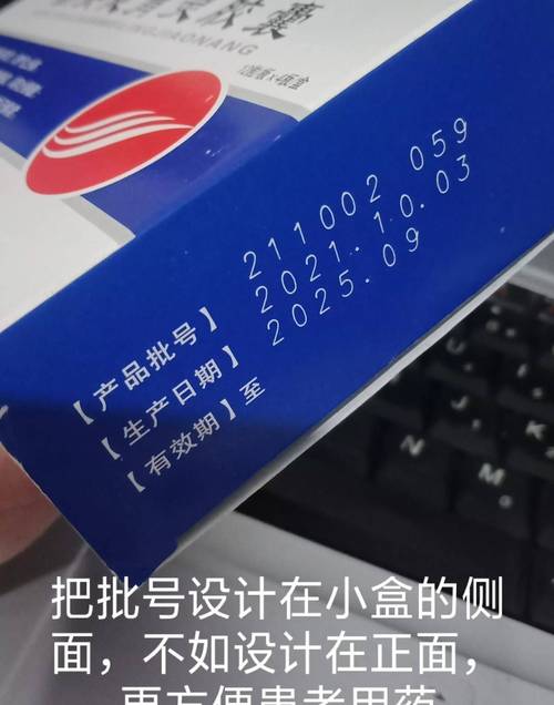 杭州揭秘肿瘤药厂家背后的供应链逻辑与高价回收实操指南