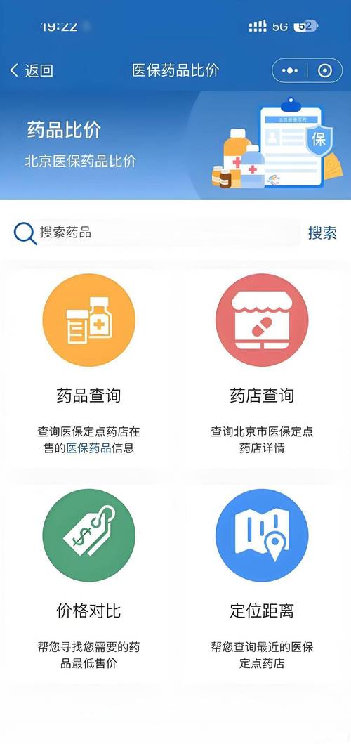 杭州吐血整理！肿瘤药价格查询与建议收藏的避坑指南