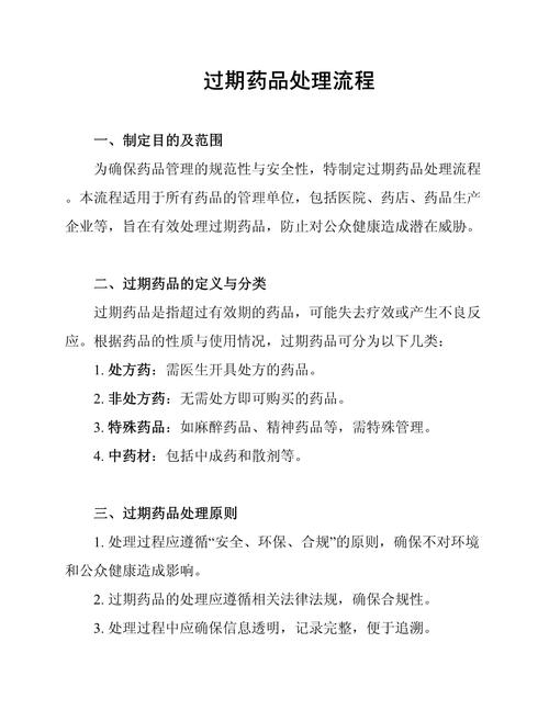 杭州吐血整理！手把手教你辨别靶向药物正规回收平台