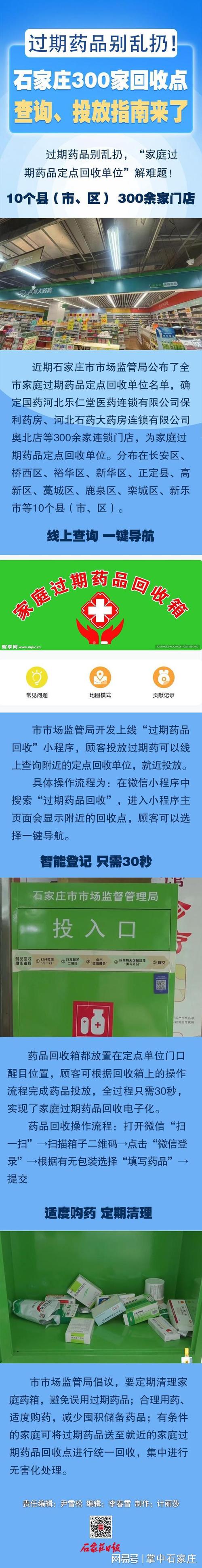 杭州吐血整理：揭秘高价回收靶向药电话查询是多少及避坑指南