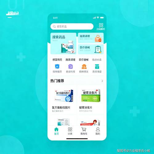 杭州手把手揭秘全国收药网官网入口下载手机版宝藏使用指南